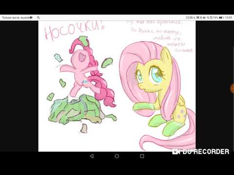 Видео: Комикс MLP Спроси Пинки Пай и Флаттершай | часть 1