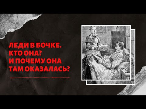 Видео: РАСКРЫТАЯ ТАЙНА СЕРЕБРЯНОГО ОЗЕРА