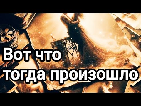 Видео: Кто,что именно сейчас стоит между вами 💯💌🌞❤️❤️ То, о чём он молчит 💯💌🌞❤️❤️