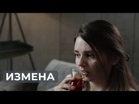 Видео: Фильм  Измена инста @psiholog_anastasiyasolovey