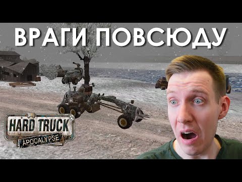 Видео: БИТВА ЗА КЕЙТБЕРГ — Прохождение Ex Machina #19 [Community Remaster + Improved Storyline]