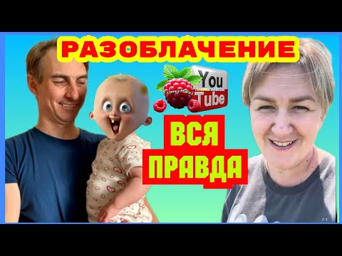 Видео: Деревенский дневник /Срочно /Дайте денег, спасите /Обзор /Мать-героиня /Леля Побируха /Быкова 