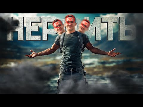 Видео: ЭТУ МЕХАНИКУ НУЖНО НЕРФИТЬ