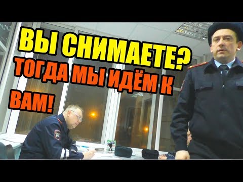 Видео: #7 | КАПИТАНА ПРОСТО ВЫТОЛКАЛИ С ПОСТА ДПС | ДОКАЗАТЕЛЬСТВА БЫЛИ ИЗЪЯТЫ ГРУППОЙ
