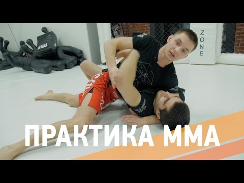 Видео: Простая комбинация MMA - ARMA SPORT