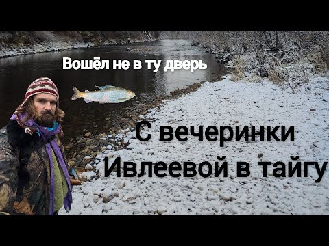 Видео: Рыбалка в мороз в глухой тайге | Испытал товарища из Москвы