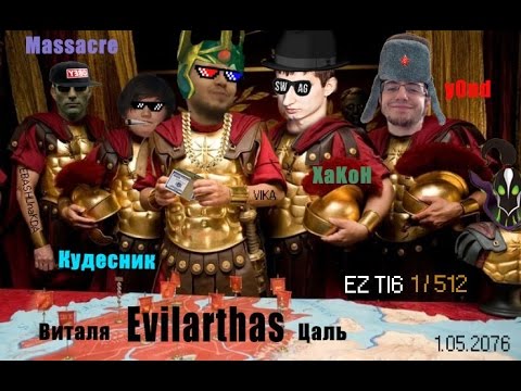 Видео: ПАПИЧ  ИГРАЕТ НА КВАЛАХ MAJOR.EbashuNaKDA. (y0nd, xakoH, Kudes,Massacre17)