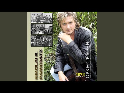 Видео: Птички Улетают Вдаль (Ptichki Uletayut V Dal)