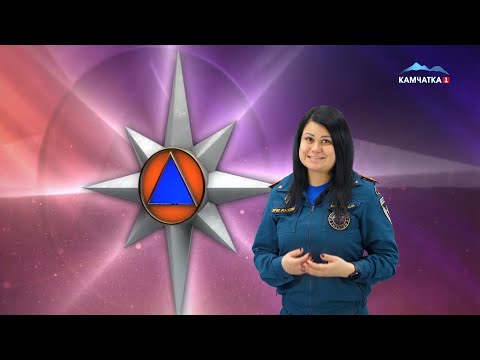 Видео: МЧС. Экстренный вызов | Новости Камчатки | Происшествия | Масс Медиа