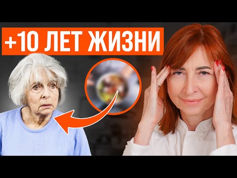 Видео: 1 секретное ДЕЙСТВИЕ вернет ТЕБЕ ПАМЯТЬ как в 20 лет! ЛАЙФХАК от нутрициолога