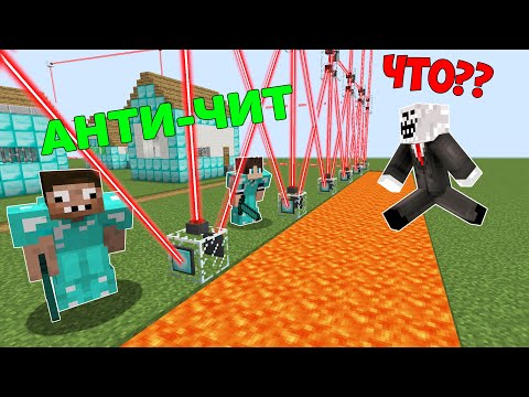 Видео: КАК ЧИТЕРУ ПОПАСТЬ В ДЕРЕВНЮ ПРОФЕССИОНАЛОВ В МАЙНКРАФТ ? ПРО ПРОТИВ 100% ЗАЩИТА ТРОЛЛИНГ ЛОВУШКА !