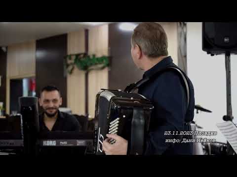 Видео: Петър Ралчев - Репетиция 23.11.2023 Пловдив