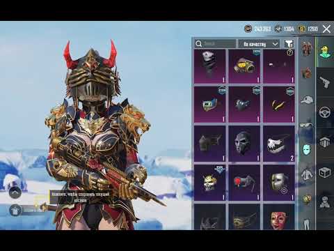 Видео: Продажа аккаунта в пабг Selling a Pubg Account 