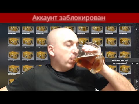 Видео: МАКСИМ МИКСЕР СТРИМ 12.01.25