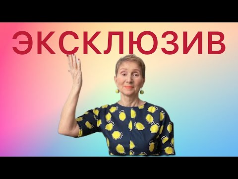 Видео: 🔴ЭКСПРЕСС - ЭКСКЛЮЗИВ 🔴 для рождённых  20 мая (любого года )… от Розанна Княжанская