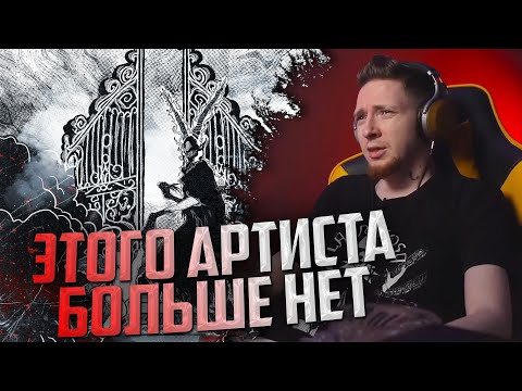 Видео: НЮБЕРГ смотрит Pyrokinesis x Booker - В ад только перед тобой, в рай только после тебя