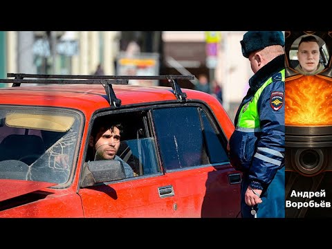 Видео: Когда и как правильно выйти из машины по требованию инспектора ГИБДД?