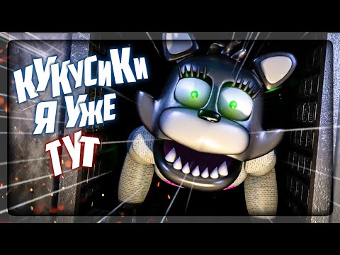 Видео: ВЕНЕРА ПОЛЗЁТ В ГОСТИ К НЕПТУНУ! 5 НОЧЬ!  🐱 Unusual Nights with NeptooN 2.0 #3