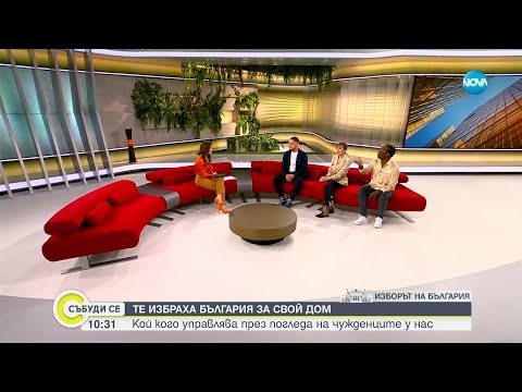 Видео: Чужденците, избрали да живеят в България, за политиката и бъдещето на страната ни