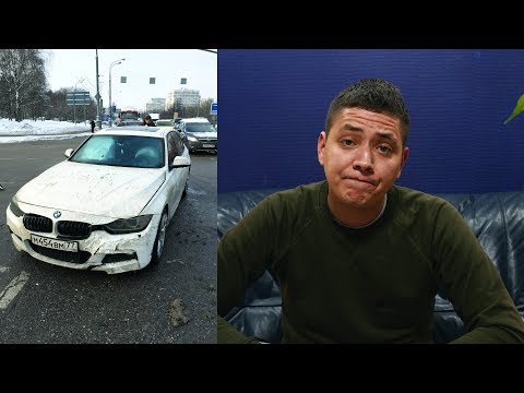 Видео: Авто-Подбор накосячил. Разбираемся в ситуации с BMW f30.