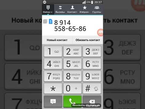 Видео: Звоним Снегурочке