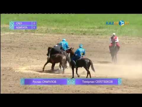 Видео: ҚР Чемпионат 2017 /  СҚО - Ақтау (Адай-ата) / Көкпар / Кокпар Актау Солтүстік СКО