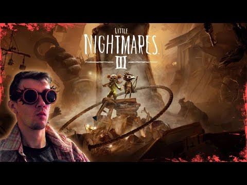 Видео: Little Nightmares III - Кооп Прохождение! | Кооператив | Маленькие Кошмары | Little Nightmares 3