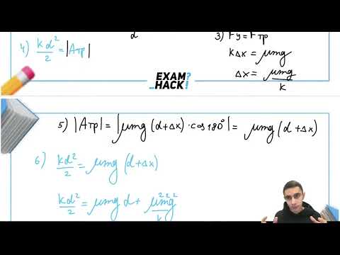Видео: К одному концу лёгкой пружины жёсткостью k = 100 Н/м прикреплён массивный груз, лежащий на - №31071