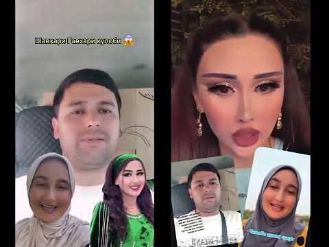 Видео: Жёсткий ОТВЕТИ ШУИ ГАВХАРИ КУЛОБИ ДА МАДИНАИ ГАРМИ