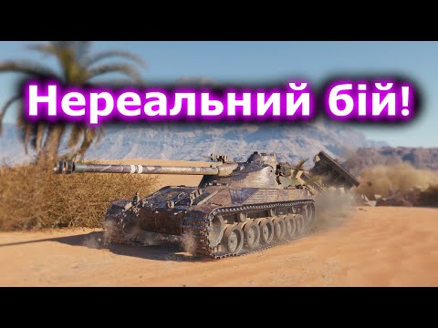 Видео: Bat.-Châtillon 25 t - Повернення легенди! #hotabychwot