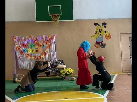 Видео: сценка на осенний бал