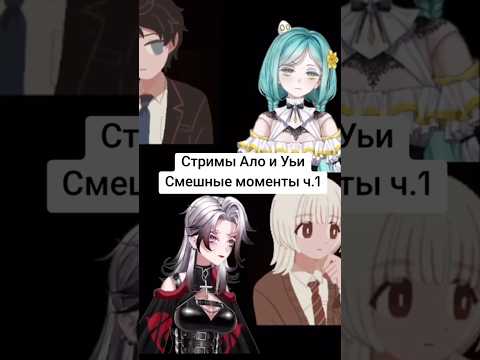 Видео: Полное прохождение уже на канале |Станция Сайхате| #saihatestation #ruvtuber #vtuber #втубер #аниме