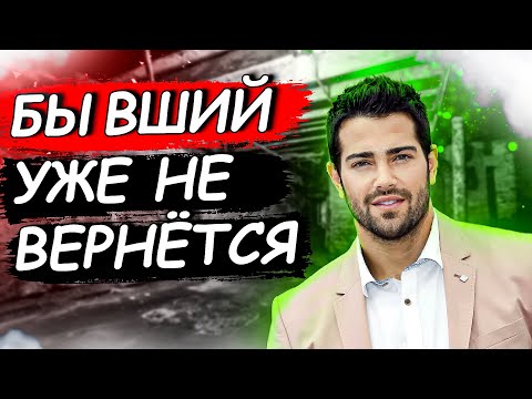 Видео: БЫВШИЙ УЖЕ НИКОГДА НЕ ВЕРНЁТСЯ! ДАЖЕ И НЕ МЕЧТАЙ О ЕГО ВОЗВРАТЕ!