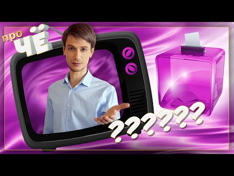 Видео: 5-е голосование по песням среди подписчиков "Чё поём?!"