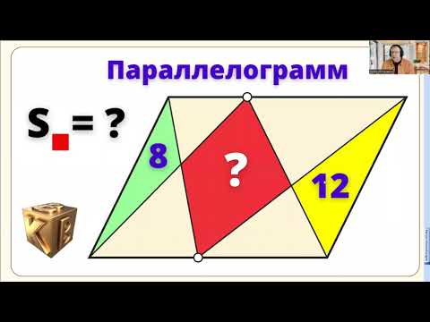 Видео: НАЙДИ КРАСНУЮ ПЛОЩАДЬ!