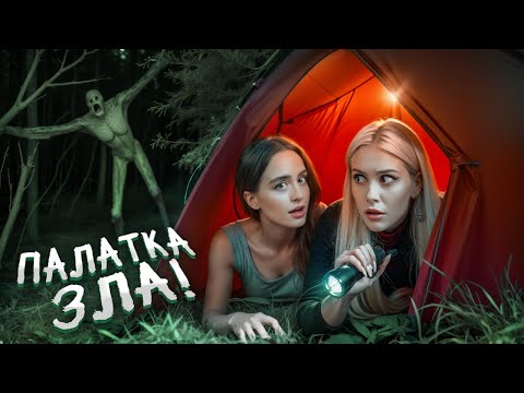 Видео: Читаем ваши КРИПОВЫЕ истории с Alina Times. Летний лагерь..  LyapoTanya