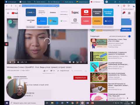 Видео: Как готовить онлайн презентации с Emaze