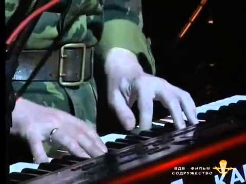 Видео: гр Голубые береты   Вы рядом с нами