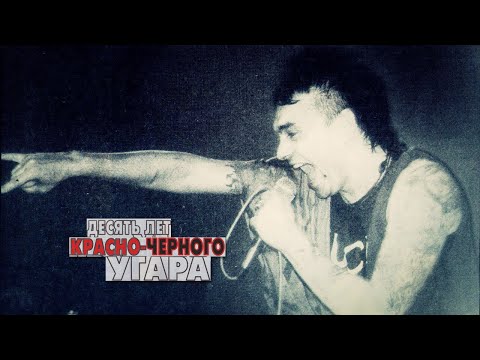 Видео: АлисА - Чёрная Метка в ДС Юбилейный 28.10.1994
