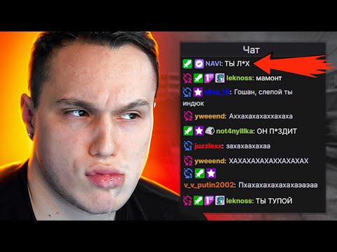 Видео: Зритель Обманул Меня / CS:GO