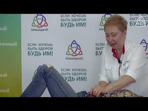 Видео: 🎓 13 Коррекция нарушений, связанных с соматической нервной системой