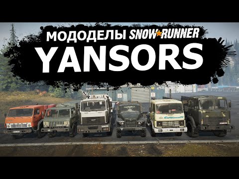Видео: Мододелы SnowRunner  "Yansors"