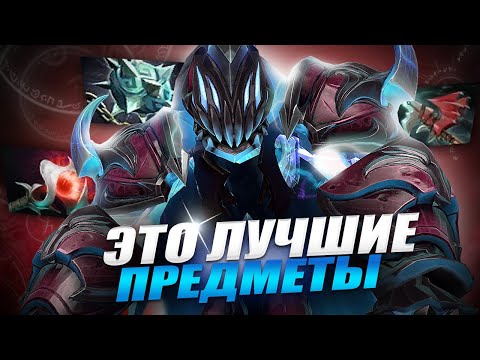 Видео: ВОТ ТАК НУЖНО ВЫИГРЫВАТЬ КАЖДУЮ ИГРУ НА МИДОВОМ АРК ВАРДЕНЕ | АРК ВАРДЕН ДОТА 2