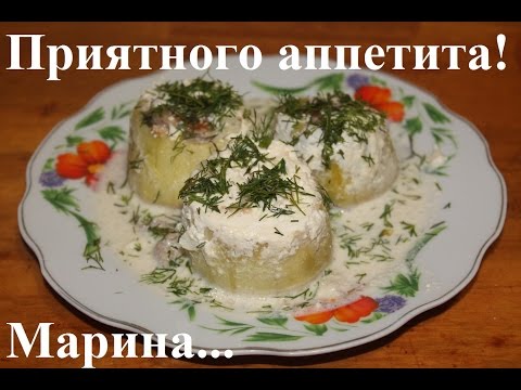 Видео: ВКУСНЫЕ ФАРШИРОВАННЫЕ КАБАЧКИ В МУЛЬТИВАРКЕ, КАК ПРИГОТОВИТЬ ФАРШИРОВАННЫЕ КАБАЧКИ #РЕЦЕПТ КАБАЧКОВ