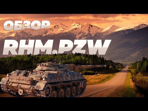 Видео: Rheinmetall Panzerwagen - мастер интересных механик. World of Tanks Blitz EU #wotblitz
