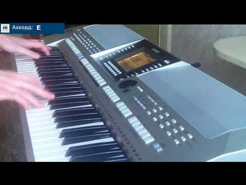 Видео: Юрий Шатунов – Белые розы [Yamaha Keyboard]