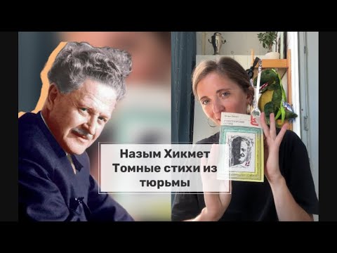 Видео: Лауреат премии мира, проведший большую часть жизни в тюрьме и изгнании