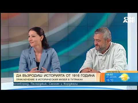 Видео: Заснет по уникален начин филм пресъздава една от най-епичните битки – Тутраканската епопея