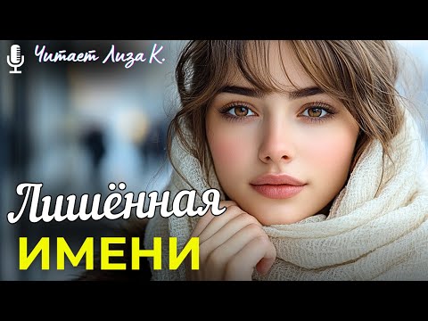 Видео: Основано На Реальных Событиях! 💘 Мужчина ухаживал за капризной старухой, а когда случайно увидел