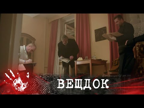 Видео: КОГО ПЛАНИРОВАЛ УБРАТЬ НЕИЗВЕСТНЫЙ СТРЕЛОК: СЕКРЕТНОГО ПРОВЕРЯЮЩЕГО ИЛИ ПРОСТОГО МУЗЫКАНТА | ВЕЩДОК